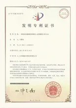 CHINA Shanghai FDC BIOTECH CO., LTD. Unternehmensprofil